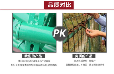 【【迅奧絲網】大量現貨 草坪護欄 雙邊護欄網 草坪護欄網 護欄網】價格_廠家_圖片 -