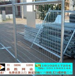 茂名護欄網工程公司 茂名廠家 批發(fā) 供應商