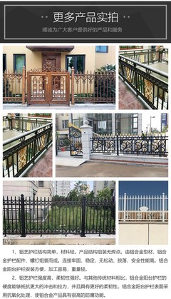 學(xué)校隔離用 鋁藝護欄 工廠防護柵欄 陽臺圍欄 維護方便