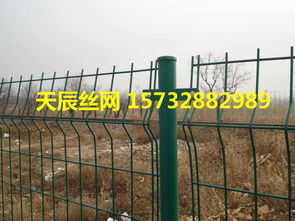 雙邊絲護欄網 三角折彎護欄網 廠家現貨直銷