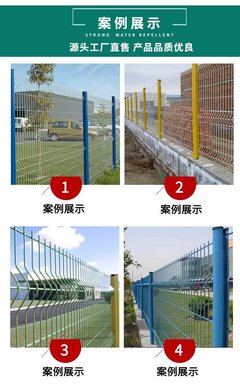 河北昊坤桃型柱護欄網(wǎng)