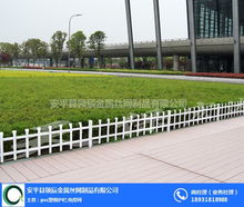 荊州草坪綠化帶柵欄 草坪綠化帶柵欄促銷 安平縣領(lǐng)辰
