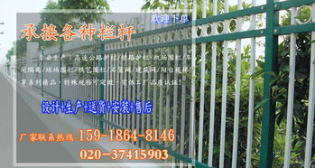 【花都小區(qū)圍欄按圖定做廣州護(hù)欄廠家鋅鋼柵欄現(xiàn)貨批發(fā)】-