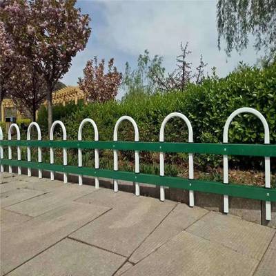 【綠化圍欄 花園別墅護(hù)欄 草坪護(hù)欄圖片】綠化圍欄 花園別墅護(hù)欄 草坪護(hù)欄