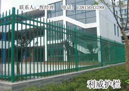 社區廠房圍墻鋼管護欄 功能、類型與安裝要點